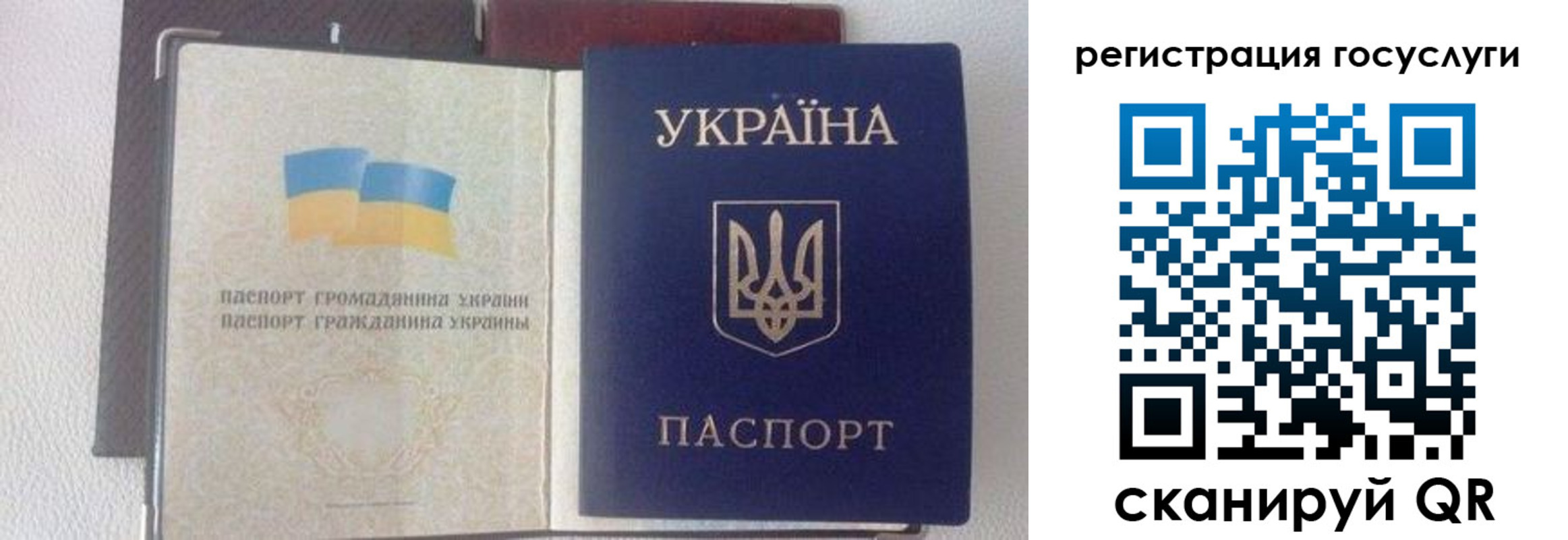 прописка для работы в Кирсе