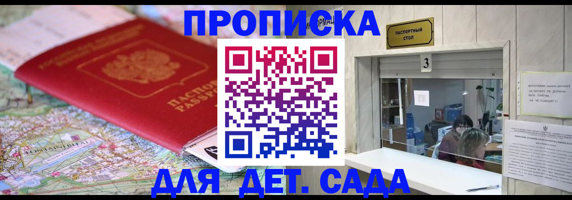 регистрация в Кирсе